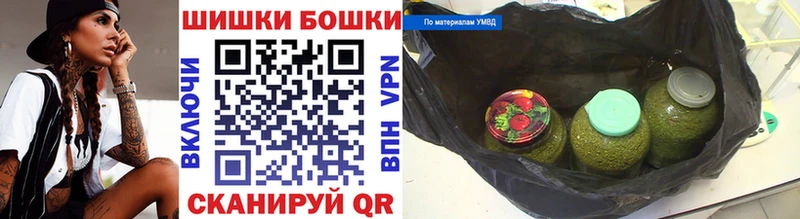 Бошки Шишки тримм Тулун