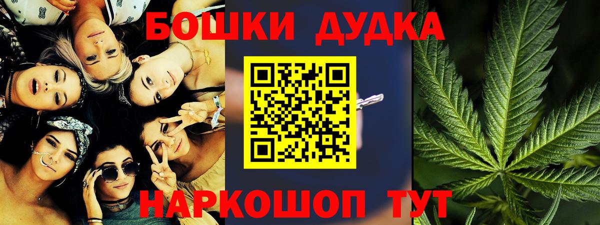 Бошки марихуана THC 21% Тулун