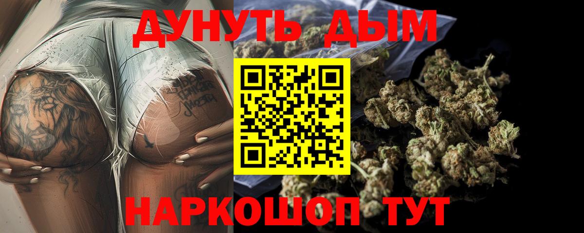 Конопля VHQ  МАРИХУАНА семена  МАРИХУАНА SATIVA & INDICA  Тулун  Вход с VPN 